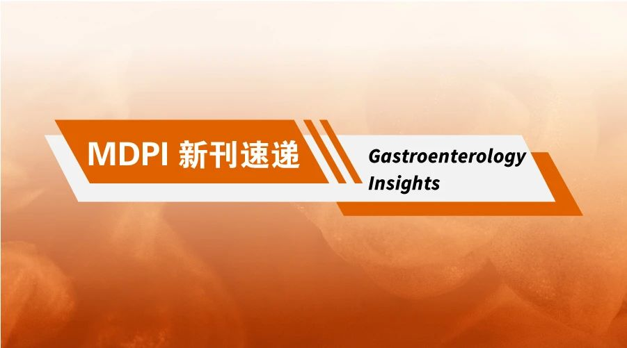 MDPI 新刊速递 | Gastroenterology Insights期刊速览