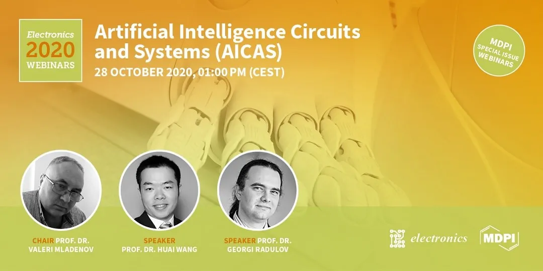 MDPI Webinar | Electronics系列研讨会第一场：人工智能电路与系统