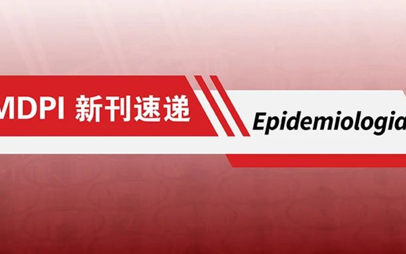 MDPI 新刊速递 | Epidemiologia 期刊速览