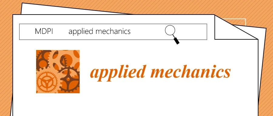 MDPI 新刊速递 | Applied Mechanics 正式出版