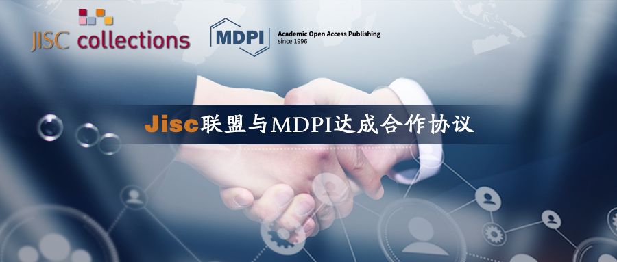 MDPI News | Jisc与MDPI签署开放获取协议 