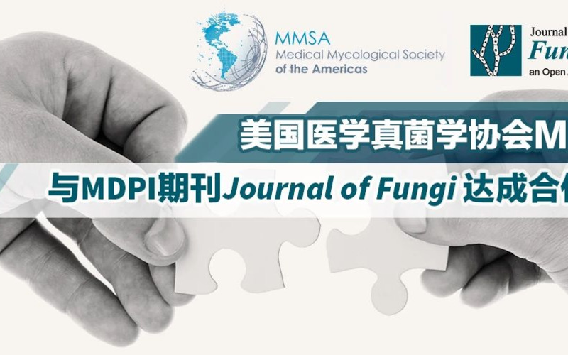 MDPI News | 美国医学真菌学协会 MMSA 与 MDPI 期刊 Journal of Fungi 达成合作协议 