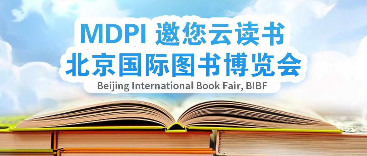 MDPI 会议预告 | 参展第27届北京国际图书线上博览会