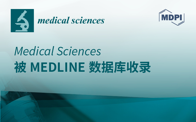 Medical Sciences被MEDLINE数据库收录 | MDPI News