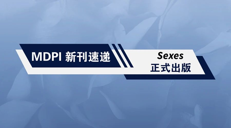 MDPI 新刊速递 | Sexes期刊速览