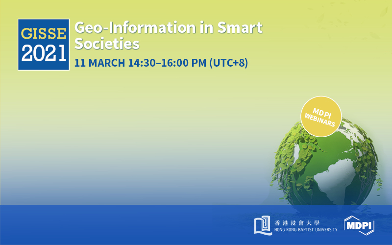 香港浸会大学专场：智慧城市与环境中的地理信息 | MDPI 遥感地信系列研讨会 (第三场) 