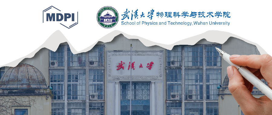 会议回顾 | MDPI英文学术论文写作培训会第二站：武汉大学物理科学与技术学院专场圆满结束