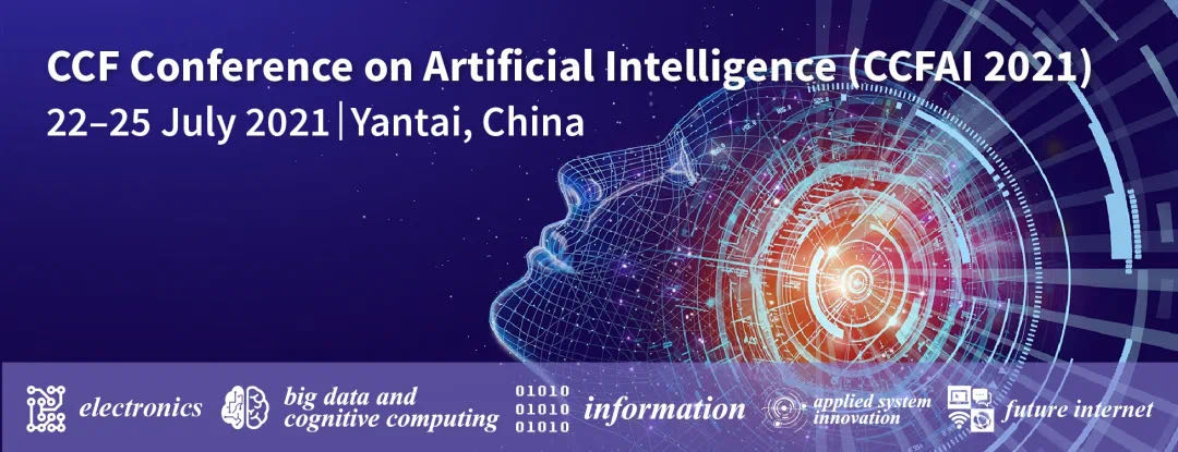 MDPI 邀您共聚中国计算机学会人工智能会议 | MDPI 会议信息