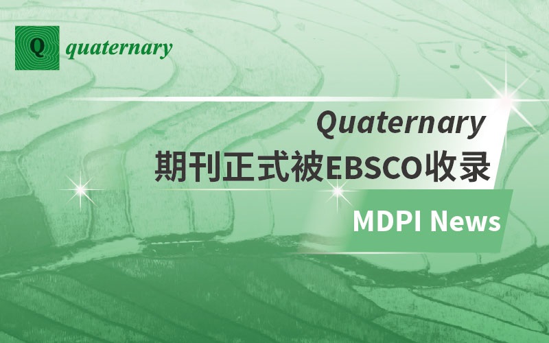 MDPI News | Quaternary 期刊正式被EBSCO数据库收录