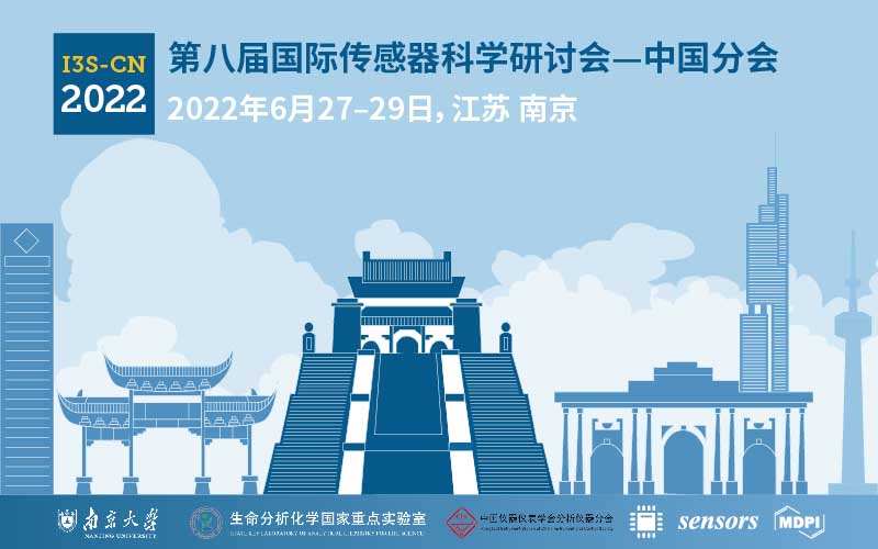MDPI News | 【延期通知】第八届国际传感器科学研讨会——中国分会延期至2022年6月27-29日