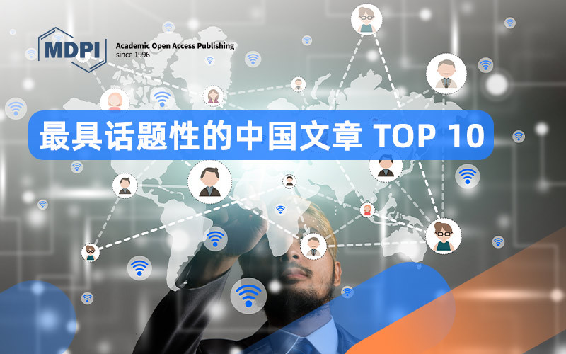 盘点 2021 年最具话题性的中国文章 Top 20！