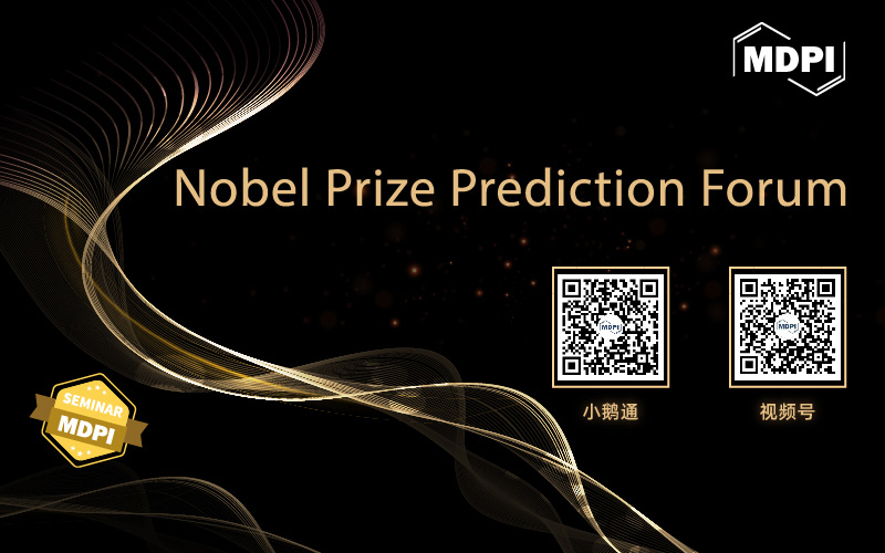 2023年诺贝尔化学奖预测圆桌论坛 | MDPI Seminar 