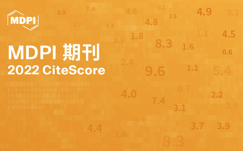 正式公布！MDPI 期刊 CiteScore 2022 速览 | MDPI News