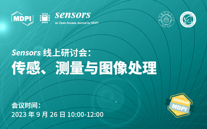Sensors 线上研讨会：传感、测量与图像处理 | MDPI Seminar