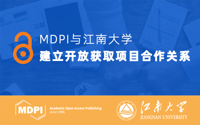 MDPI与江南大学建立开放获取项目合作关系 | MDPI News
